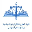 Faculté des Sciences Juridiques, Politiques et Sociales de Tunis